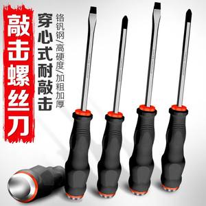 Puntas Magnéticas de Acero al Cromo Vanadio Phillips y Planas para Destornilladores - Product Image 1