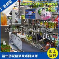 Machine de remplissage, de scellage et de bouchage pour sachets debout/sachets à bec/tubes doypack de jus de fruits naturels