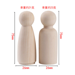 Figurine en bois 75mm, couleur naturelle, jouet créatif à peindre pour enfants, jouets de dessin - Product Image 4