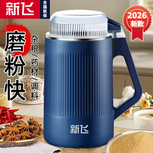 Nuevo Molinillo Eléctrico de Alimentos con Cuchilla de Acero Inoxidable, 1.5L, Multifuncional, Procesador de Granos, Hierbas y Soja para el Hogar - Product Image 5