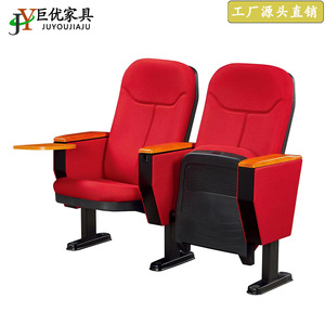 เก้าอี้หอประชุม Juyou รุ่น JY-06 สีแดง หุ้มเบาะ พร้อมที่วางแขน สำหรับห้องบรรยายและห้องเรียนในโรงเรียน - Product Image 3