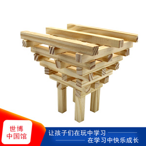 Kit de construction de formes géométriques en bois, jouet éducatif scientifique à assembler manuellement pour enfants de 4 à 6 ans, modèle d'apprentissage STEM - Product Image 5