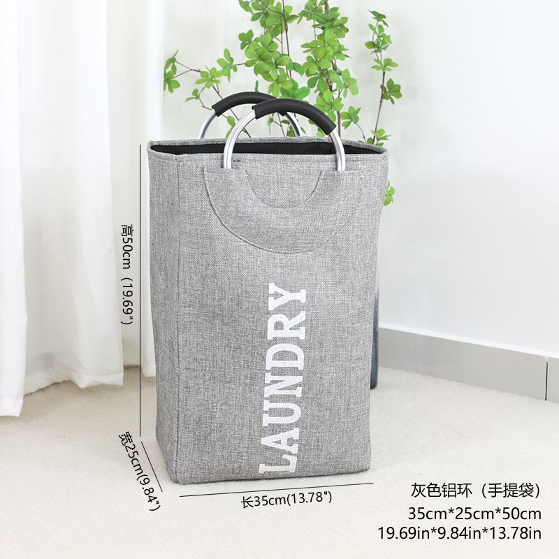 Gray aluminum ring storage bag [LAUNDRY]