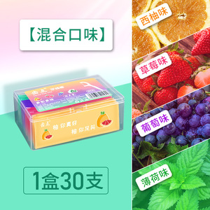 Boîte de 30 paquets individuels de cure-dents dentaires colorés aromatisés aux fruits, cure-dents jetables pour hôtels, disponibles en gros - Product Image 2