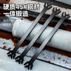 Niu Xiang Wheel Rim Correction Tool Steel Thickened For Motorcycle Repair - Product Image 3
