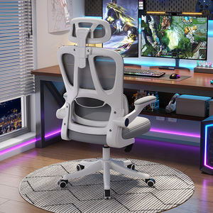Chaise de bureau ergonomique en maille bleue pour le personnel, le visiteur, le patron, le fabricant, avec soutien lombaire moyen et accoudoirs - Product Image 1