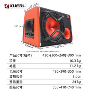 ซับวูฟเฟอร์ติดรถยนต์ KUERL ขนาด 10 นิ้ว 1200 วัตต์ แบบแอคทีฟ โมโน 12 โวลต์ กำลังขับสูง สำหรับระบบเครื่องเสียงรถยนต์ - Product Image 5