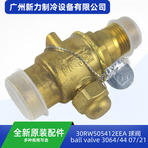 Válvula de bola original de 1 pulgada NPT 650 PSI 32-150F para sistema de aire acondicionado central - Product Image 2