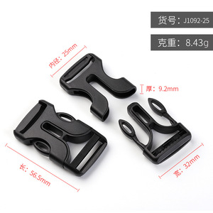 Hebilla de liberación lateral de plástico negro de 25 mm, ajustable para bolsos y mochilas, duradera, ultraligera y resistente al desgaste - Product Image 4