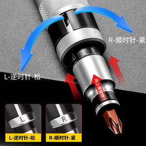 ชุดไขควงกระแทกเหล็กอัลลอยด์ S2 พร้อมหัวดึงแบบหลายเหลี่ยม สำหรับสกรูที่ขึ้นสนิม หัก หรือเสียหาย ระดับอุตสาหกรรม - Product Image 3