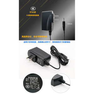 Ansound Aidi'an upper arm electronic blood pressure monitor universal <b>power</b> <b>adapter</b> factory - Product Image 2