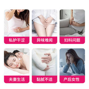 Gel Antibacteriano Femenino Jienuoqing, Tubo de 3g, 5 Unidades, Cuidado Íntimo con Efecto Antibacteriano para la Higiene Femenina - Product Image 3