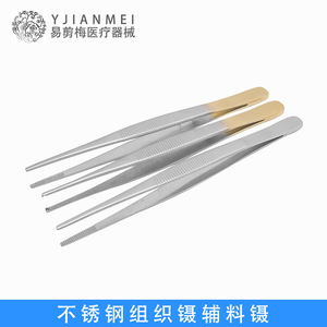 Stainless steel forceps, straight-tip, curved-tip, auxiliary forceps, tissue forceps, <b>hooked</b>, toothed, toothless, movable, pet - Product Image 5