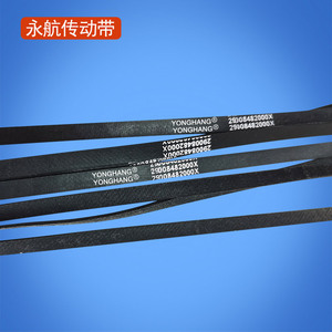 สายพานยางยงหาง รุ่น 29008482000X สำหรับตู้เอทีเอ็ม - Product Image 4
