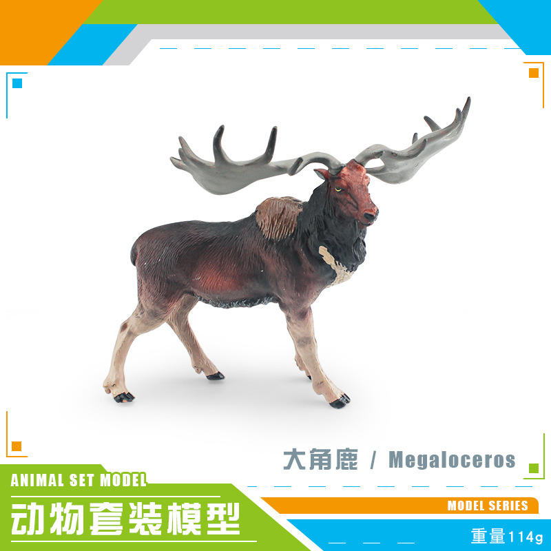 PL127-2286 Big Horn Deer 114g