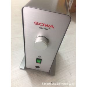 Máquina de Pulido Ultrasónico Sowa UL-36W Plus, Pulidora de Moldes de Sobremesa, Amoladora Eléctrica 230V, Aluminio Plateado - Product Image 3