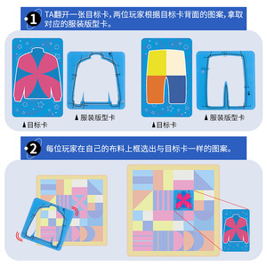 Juego de mesa de dos jugadores a medida para cultivar juguetes de percepción de correspondencia gráfica de reacción de pensamiento inverso matemático - Product Image 4