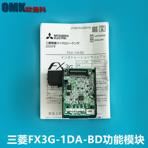 Module de contrôleur programmable Mitsubishi Electric FX3G-1DA-BD, sortie analogique, extension IO - Product Image 2