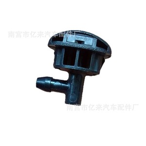 Buse de lave-glace Chevrolet 94752588, buse d'injecteur mécanique ABS standard d'origine pour usage automobile - Product Image 5