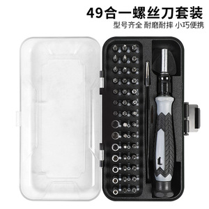 Juego de Destornilladores 49 en 1 en Oferta para Reparación de Relojes, Computadoras, Teléfonos Móviles y Herramientas de Telecomunicaciones - Product Image 4