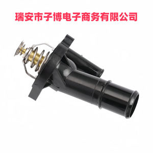 เทอร์โมสตัทเครื่องยนต์ LF7015170 สำหรับมาสด้า ฟอร์ด โฟกัสอะไหล่ทดแทนใหม่ - Product Image 2
