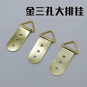 Three Hole Hanging <b>Hook</b> Golden Large Eye Slip <b>Hook</b> For Picture Frame Accessories - Product Image 5