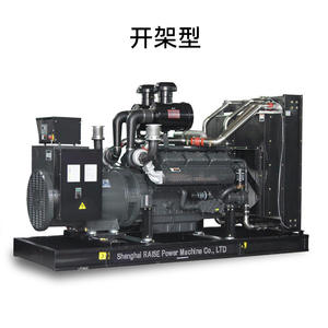 Generador Diésel Shanghai de 20kW, Refrigerado por Agua, 220/380V, Silencioso, Móvil, con Remolque, Carro Abierto - Product Image 5