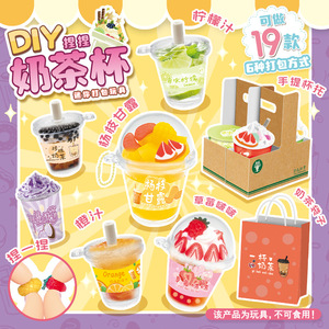 Kit de Manualidades Glayo Mini Taza de Té con Leche 25X19X4.8Cm Para Niñas de 6+ Años, Juguetes de Comida de Imitación - Product Image 4