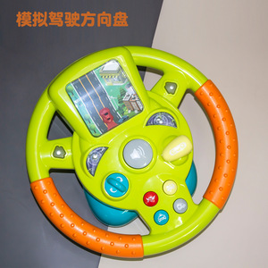 <b>Dropshipping</b> Shopify Kids Steering Wheel Toy Simulation Driving Car With Lights Sounds Early Educational Gift - Product Image 3