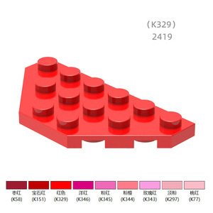 Giocattoli educativi per blocchi di costruzione 2419 personalizzati da 0.1kg esagonali 12 fori Moc - Product Image 2