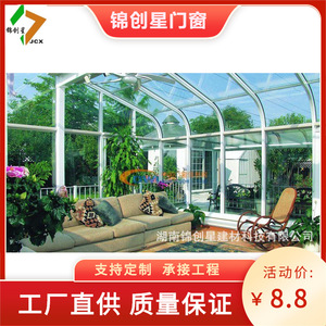 Serre de jardin Hunan Jumao, structure en aluminium, verre trempé, style moderne, pour usage extérieur - Product Image 2