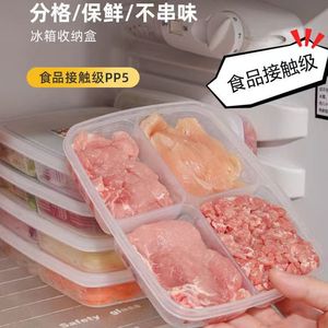 Stackable Rectangle Food <b>Container</b> M Size With Seal <b>Lid</b> For Fridge Freshness Preservation Bpa Free <b>Plastic</b> Storage Box - Product Image 3