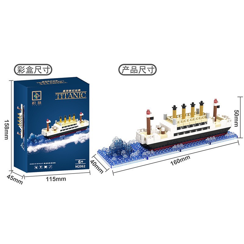 Titanic 13,888 pieces [Color Box]