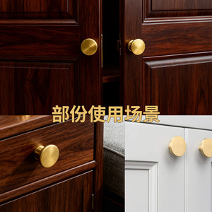 Manija Redonda de Latón para Puerta de Gabinete Huoxiang Hardware, Perilla Moderna y Sencilla para Cajón con Parte Superior Plana, Cobre Antioxidante HTGG-0162 - Product Image 4
