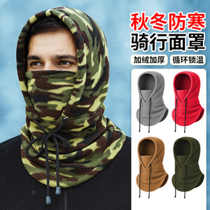 Cubrecabezas Multifuncional de Forro Polar para Adultos, Unisex, para Ciclismo y Deportes al Aire Libre, 50 cm de Largo, 34 cm de Ancho - Product Image 5