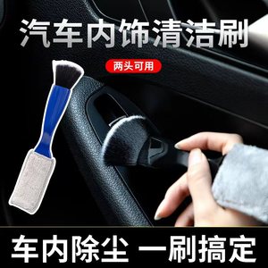 Manager Bao Car Dust Brush Black And Blue Coral Fleece Cleaning Tool For Interior Air Vent Crevices - Product Image 5