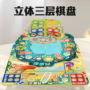 Mr Toy Dinosaur Era, Juego de Mesa de Ajedrez Volador 3D, 2-4 Jugadores, Educativo para Niños de 6 Años en Adelante - Product Image 2