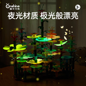 Onshine <b>Block</b> Garden Building <b>Blocks</b> 150pcs DIY Art Flower Set For Kids Ages 3+ Nature Exploration <b>Toy</b> - Product Image 3