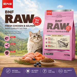 ผู้จัดจำหน่ายอาหารแมวแห้งระดับมืออาชีพ <span class=keywords><strong>ราคา</strong></span>แข่งขัน สูตรเนื้อสัตว์ ผัก และวิตามินตามสั่ง - Product Image 1
