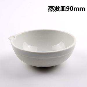 Plaques d'évaporation en porcelaine, plats chauffants à fond rond de 60 mm et 90 mm résistants aux hautes températures, pour expériences chimiques - Product Image 3