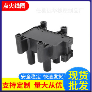 Bobina de Encendido F01R00A025 para Changan Star Eado Yuexiang SUZUKI, Pieza de Repuesto para Automóvil - Product Image 5