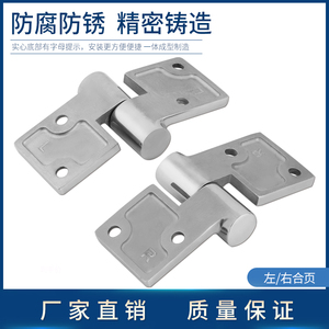 Bisagras de acero inoxidable 316 de grado marino, de dos piezas, resistentes a la corrosión, para puerta de armario o escotilla - Product Image 4