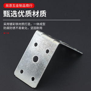 Soportes de Esquina en Forma de L de Hierro, 30 mm, Acero al Carbono Niquelado, Duraderos, para Muebles y Divisiones de Oficina - Product Image 4