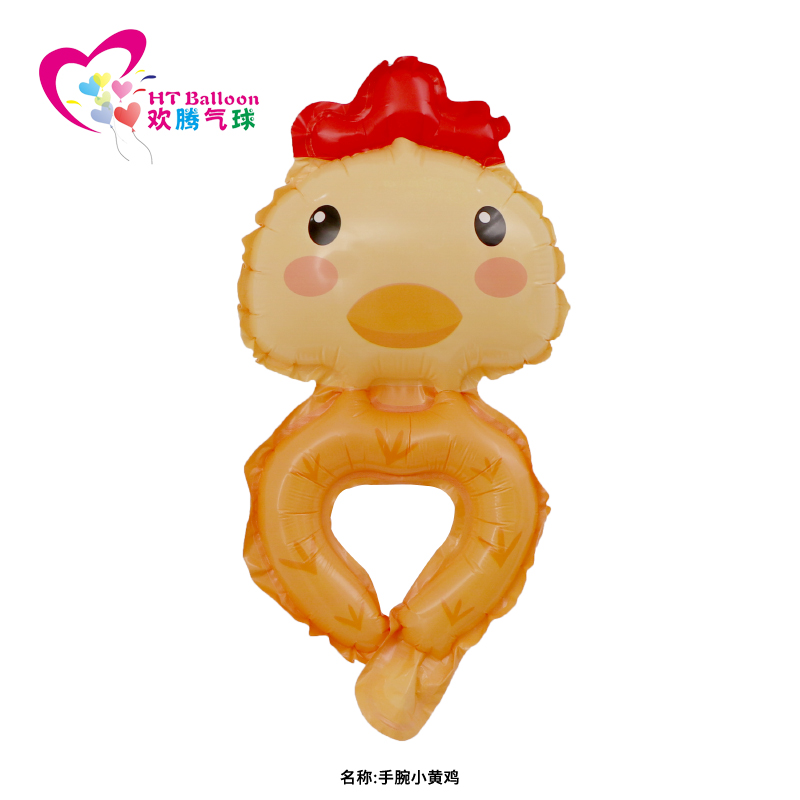 Wrists  little yellow chicken