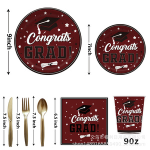 Artículos para Fiesta de Graduación Color Borgoña, Vasos de 90 oz, Platos de 9 Pulgadas, Vajilla Desechable para Celebración de Graduación - Product Image 1