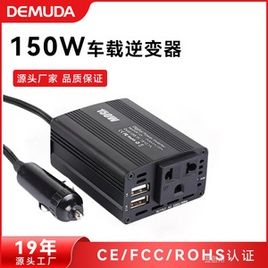 Convertisseur d'énergie pour véhicule 150W à onde sinusoïdale pure 12V vers 110V/220V avec double port USB et refroidissement par ventilateur pour utilisation automobile - Product Image 5