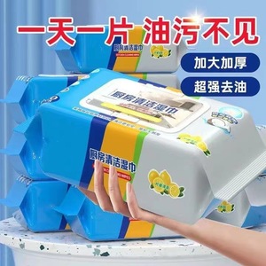 Kitchen Cleaning Wipes Extra Large Size Strong Grease Removal For Range Hoods - Product Image 1