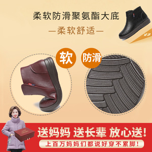 Zapatos de Invierno Antideslizantes con Forro Polar, <span class=keywords><strong>Botas</strong></span> Cortas de Algodón para Mujeres de Mediana Edad y Mayores, Zapatos Cálidos - Product Image 4