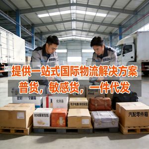 จีแอนด์ที เอ็กซ์เพรส เม็กซิโก บริการขนส่งสินค้าทางอากาศแบบ DDP สำหรับสินค้าทั่วไป ระยะเวลา 7-15 วัน จัดส่งถึงหน้าประตูบ้าน - Product Image 3
