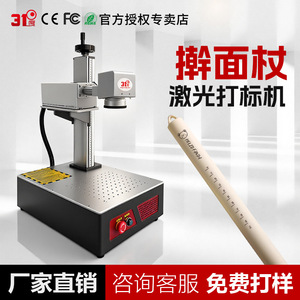 3f Laser <b>Engraving</b> <b>Machine</b> Uv Laser 2 Heads Bench Top Crystal <b>Engraving</b> 3D High Accuracy Push Button Control - Product Image 5